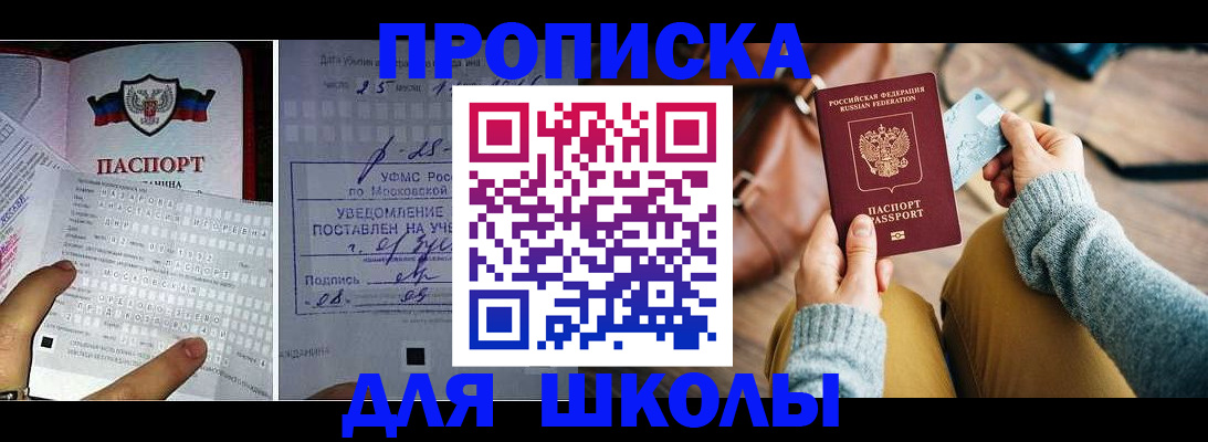 регистрация в Кабардино-Балкарии