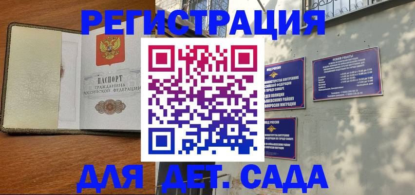 пропишу в квартире в Кабардино-Балкарии