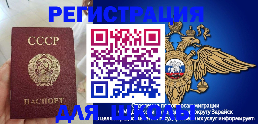 прописка штамп в Кабардино-Балкарии