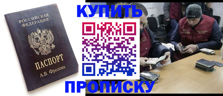 регистрация для дет. сада в Кабардино-Балкарии
